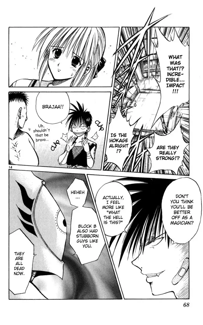 Flame of Recca Chapter 81 12